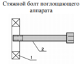 Миниатюра для версии от 14:57, 14 марта 2021