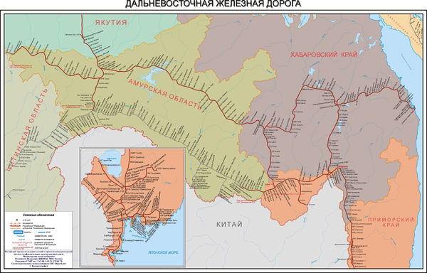 Дальневосточная железная дорога карта