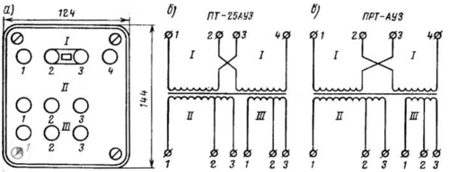 Нумерация контактов на панель (а) и схема соединения обмоток трансформаторов ПТ-25АУЗ (б) и ПРТ-АУЗ(Б)
