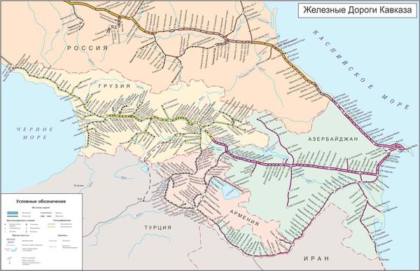 Железные дороги армении карта